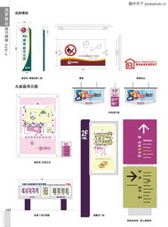 中国标识模板0051 中国标识模板图 标识设计图库