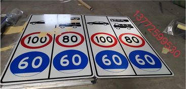 西安安全标牌,西安禁令标牌,市政道路路牌设计制作找阳光西安标牌厂