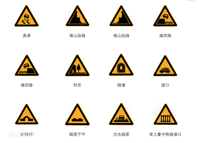 南京道路划线-交通标志牌设计对颜色的要求-南京达尊交通工程